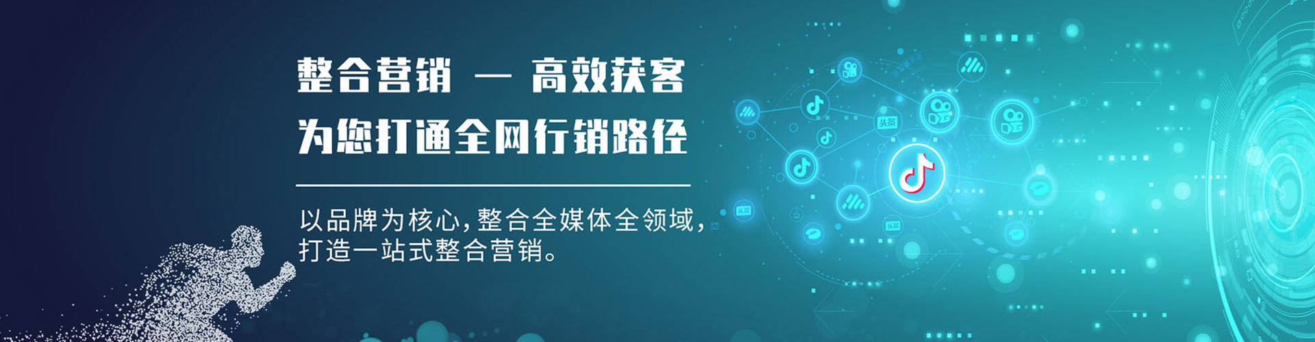 端州百度平台推广