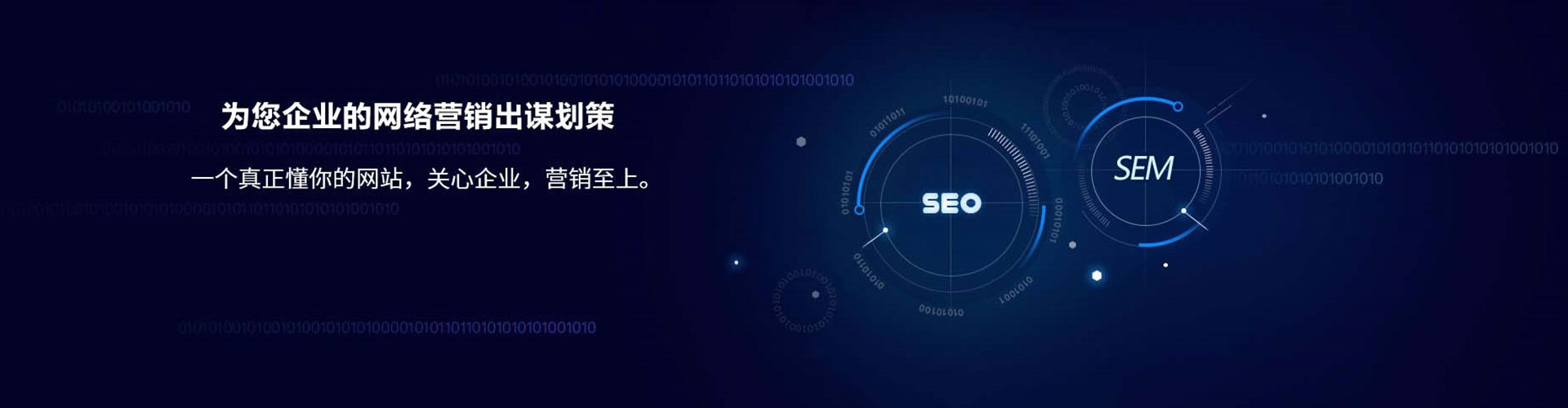 端州信息流运营